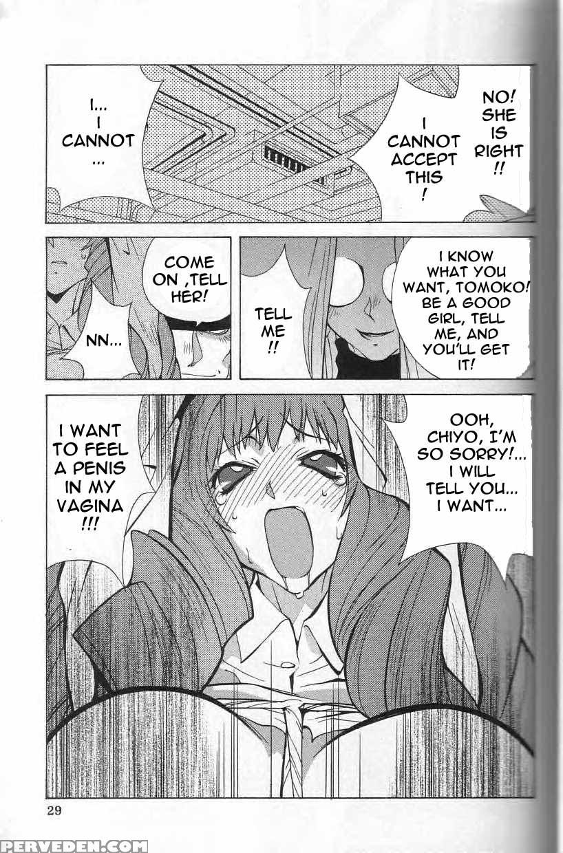 Shokunyuu 2