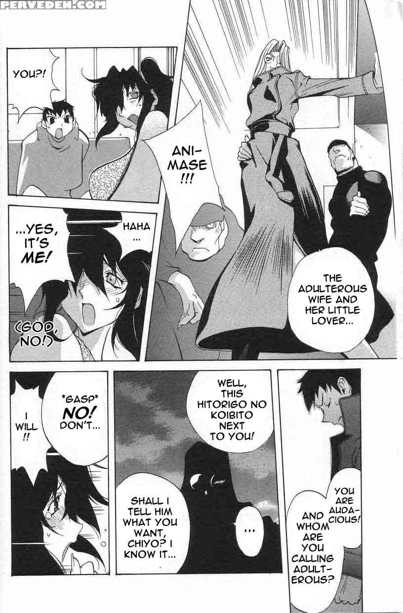 Shokunyuu 6