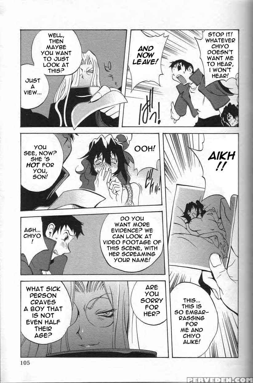 Shokunyuu 6