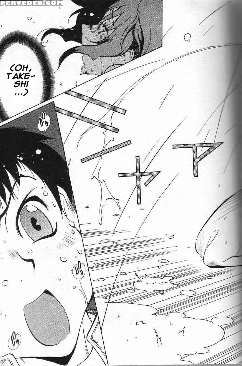 Shokunyuu 6