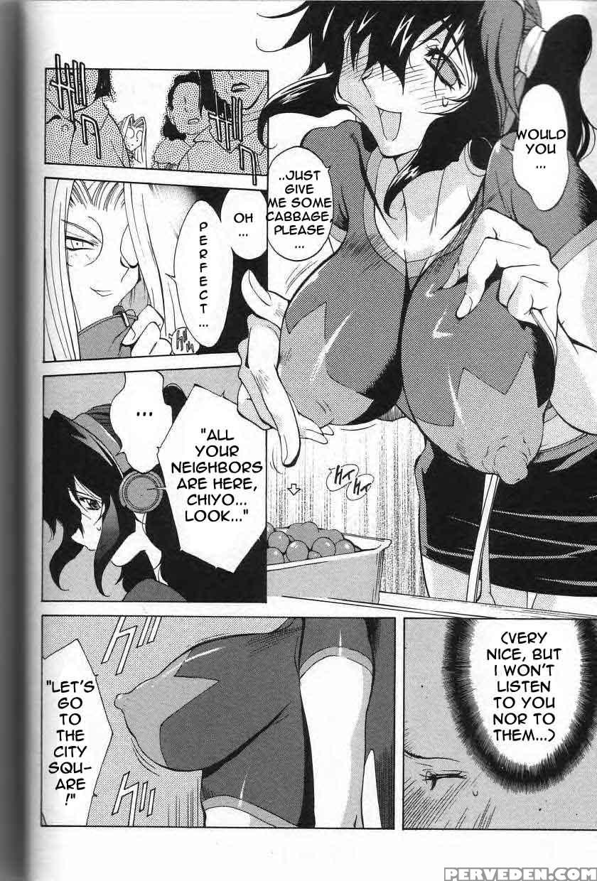 Shokunyuu 7