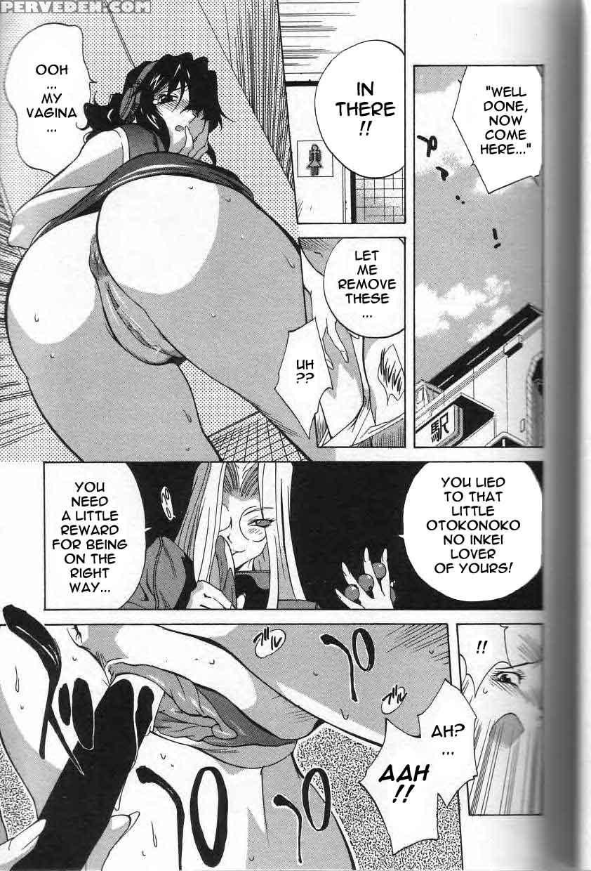 Shokunyuu 7