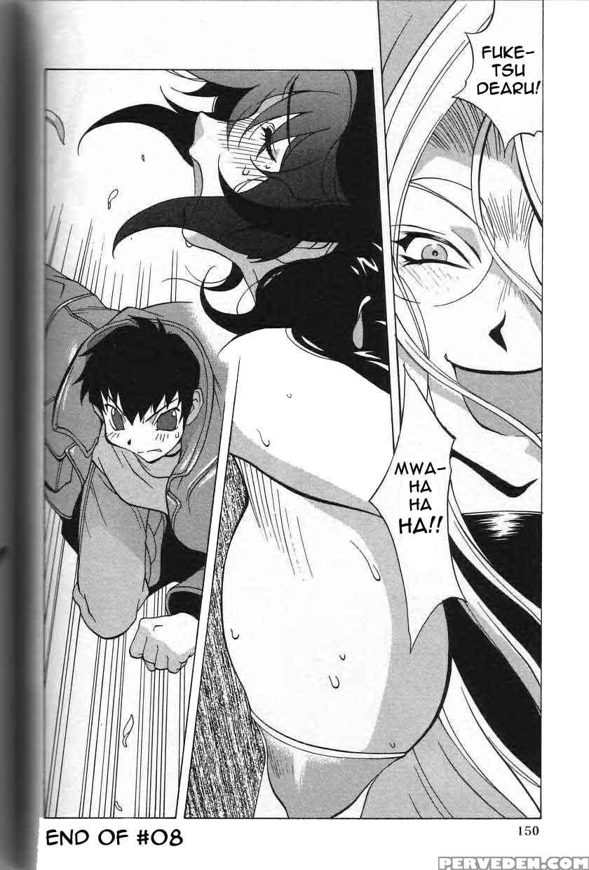 Shokunyuu 8