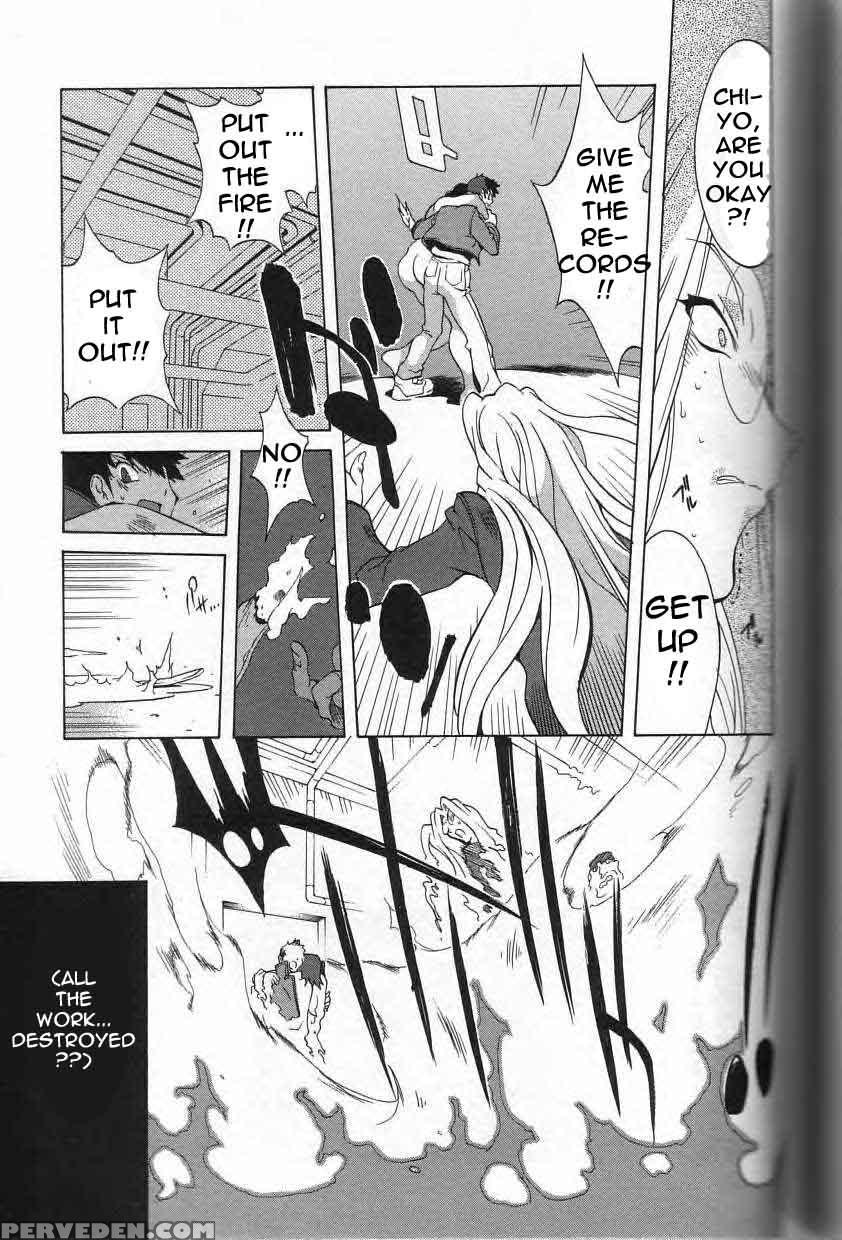 Shokunyuu 9