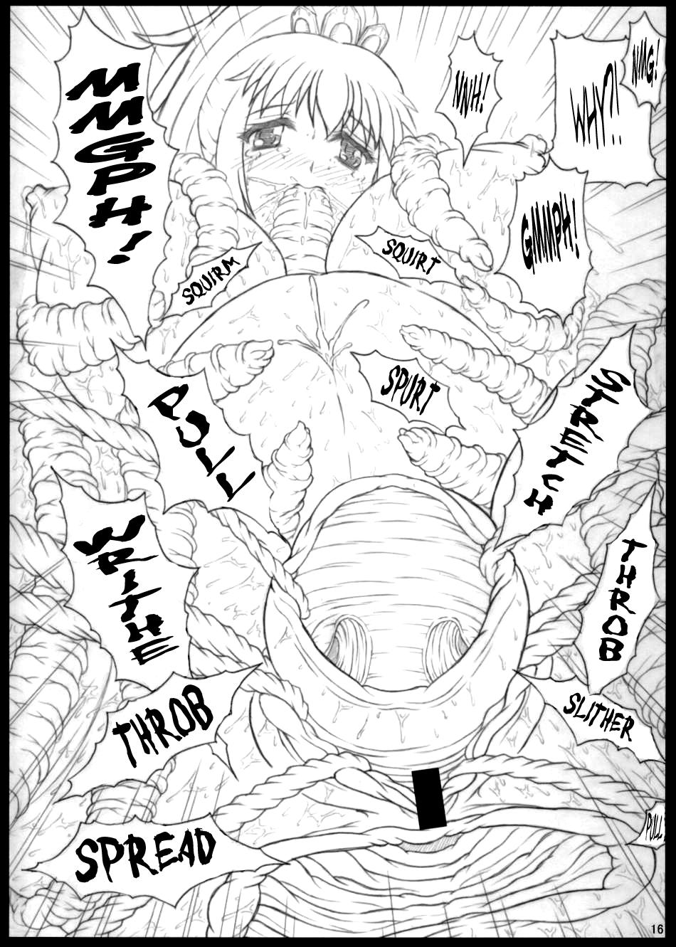 Shokuou 1