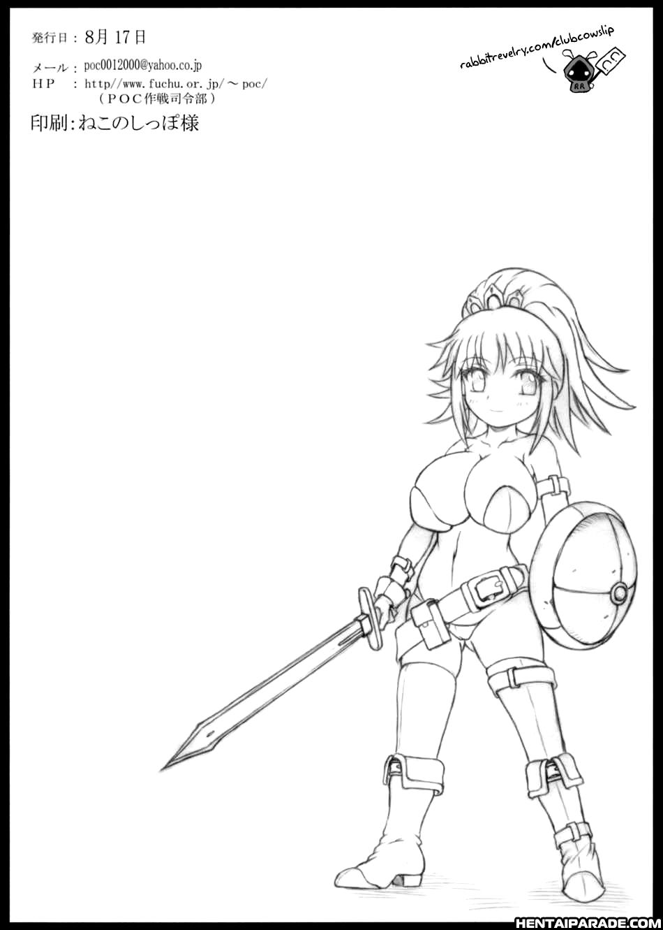 Shokuou 1