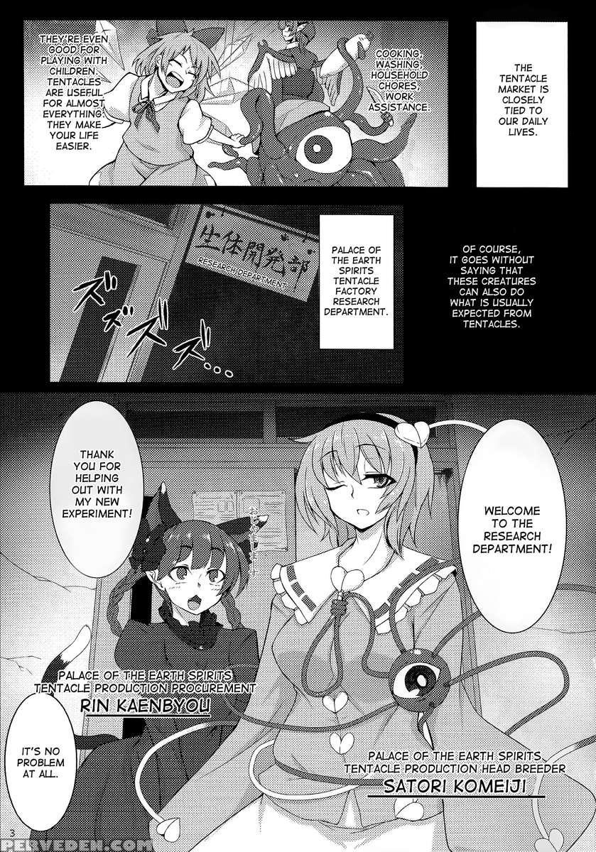 Shokushu Chireiden 2 ~satori Kakuchou Kaihatsu~ 1