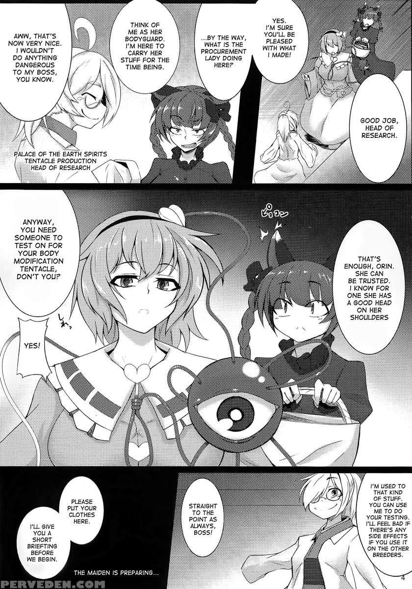 Shokushu Chireiden 2 ~satori Kakuchou Kaihatsu~ 1