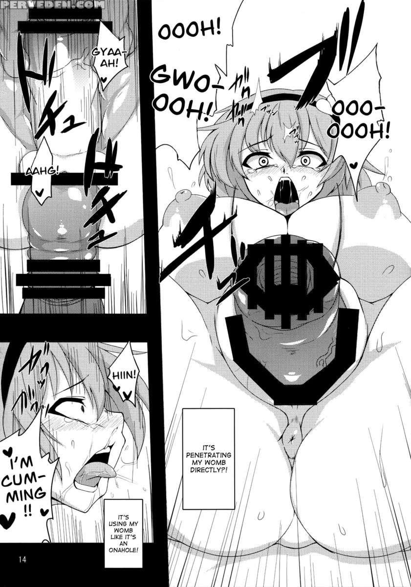 Shokushu Chireiden ~komeiji Satori~ 1