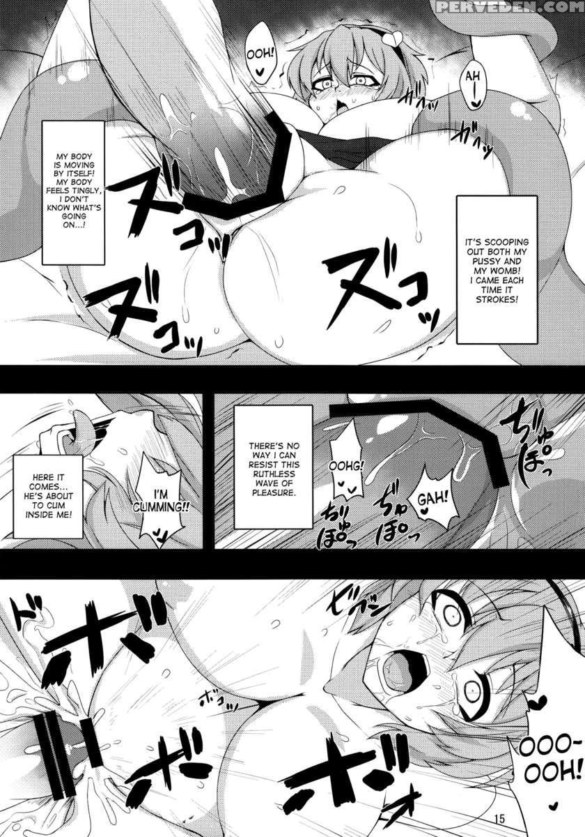 Shokushu Chireiden ~komeiji Satori~ 1