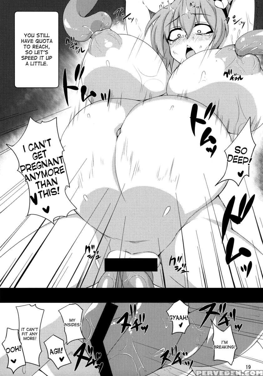Shokushu Chireiden ~komeiji Satori~ 1