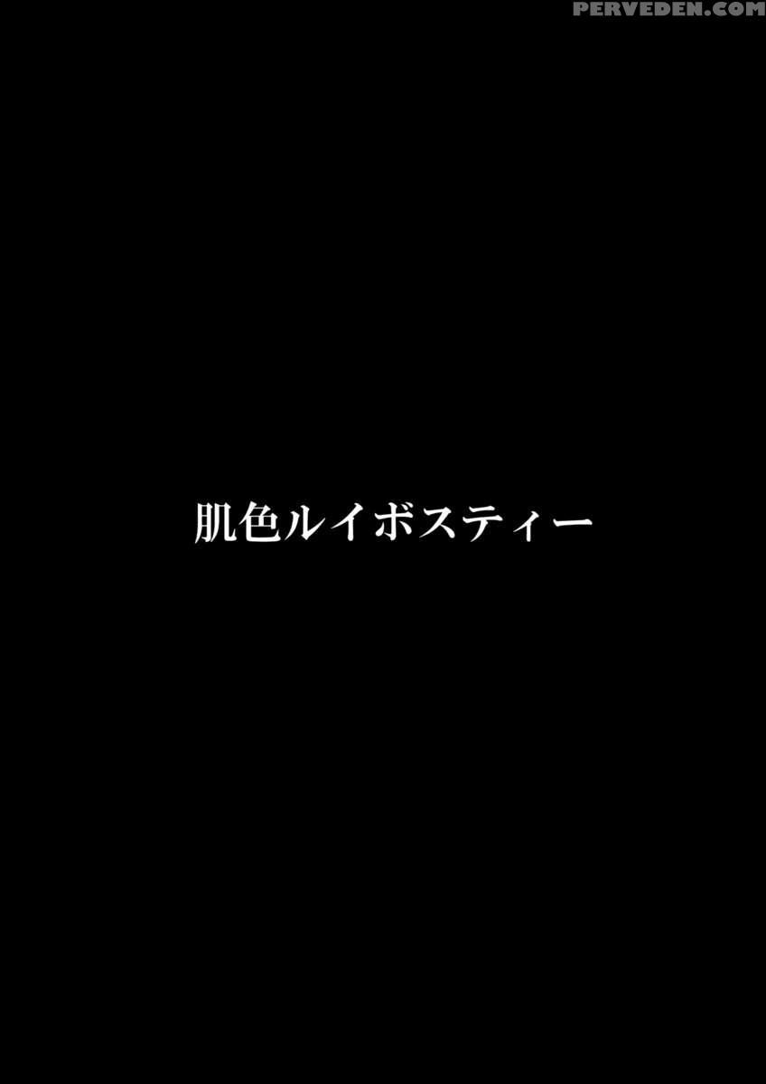 Shokushu Chireiden ~komeiji Satori~ 1