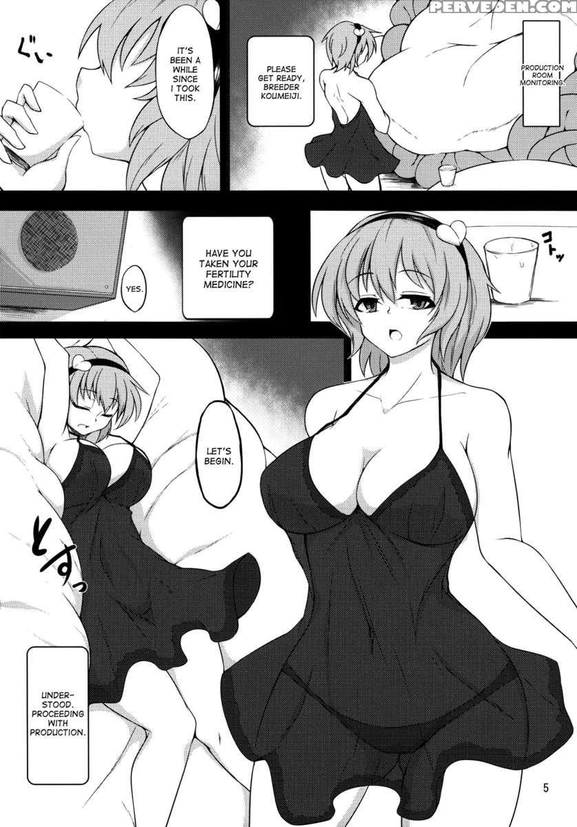 Shokushu Chireiden ~komeiji Satori~ 1
