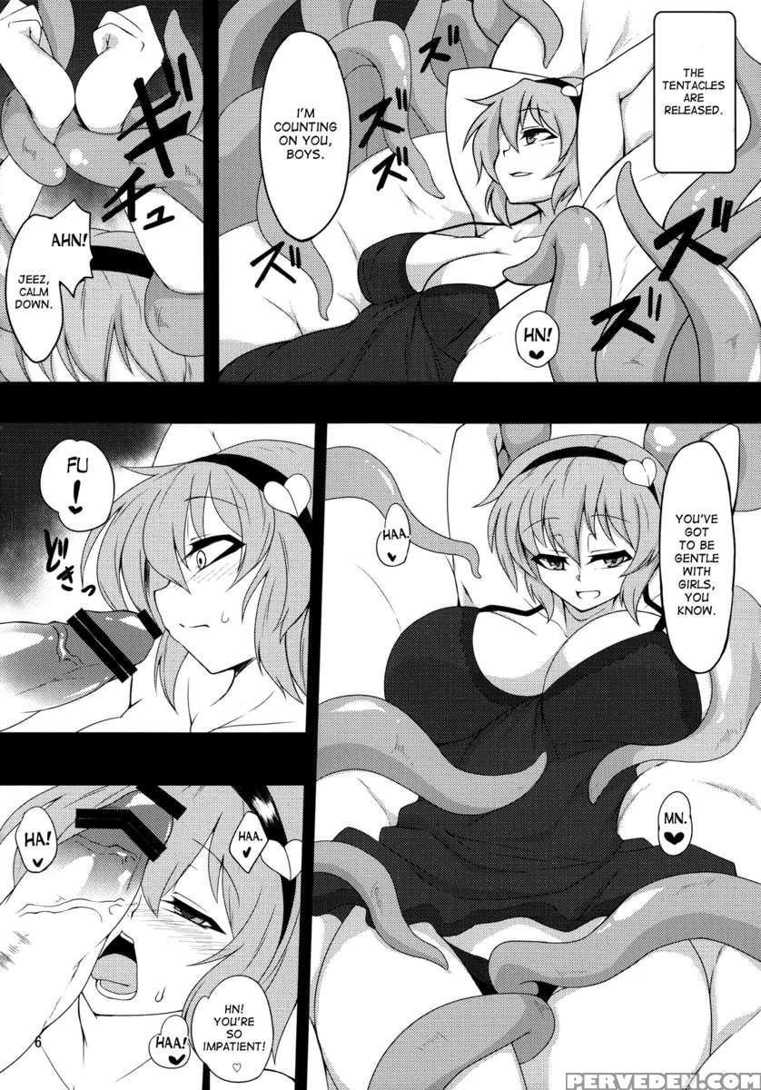 Shokushu Chireiden ~komeiji Satori~ 1