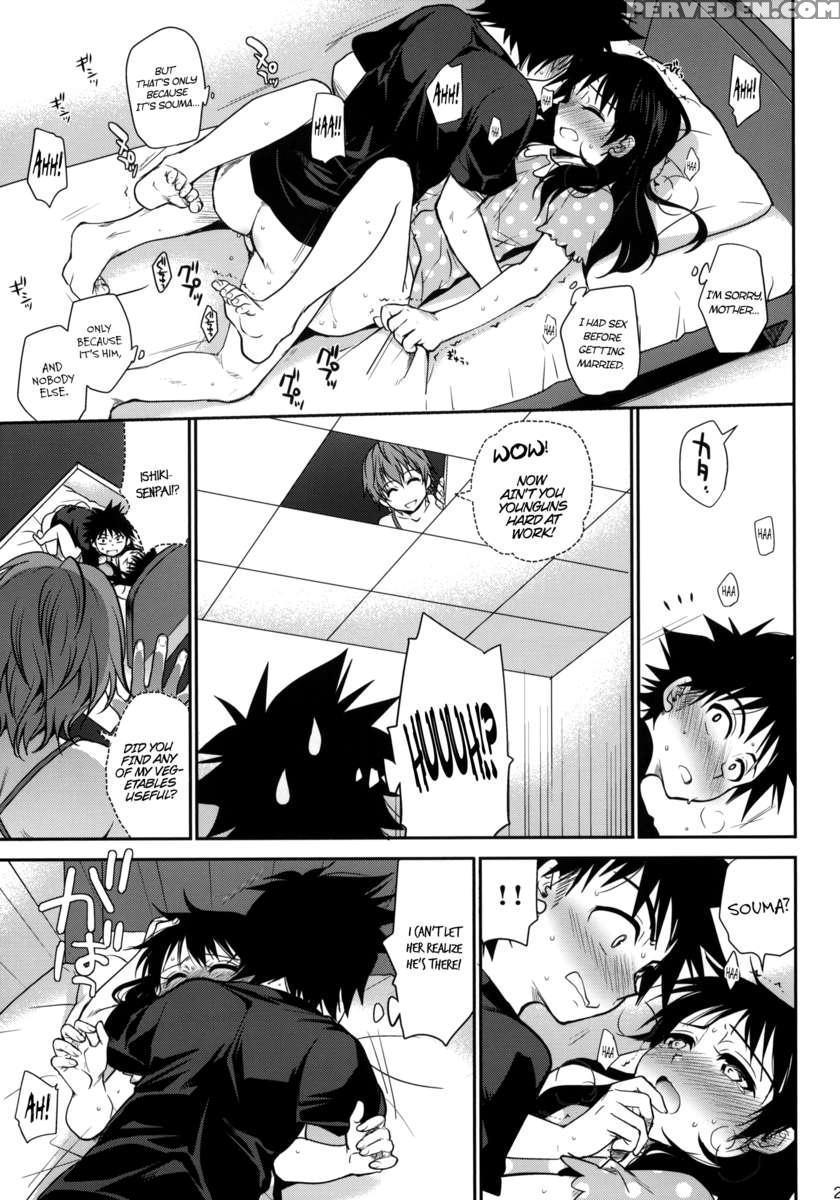 Shokuyoku Zenkai! 1