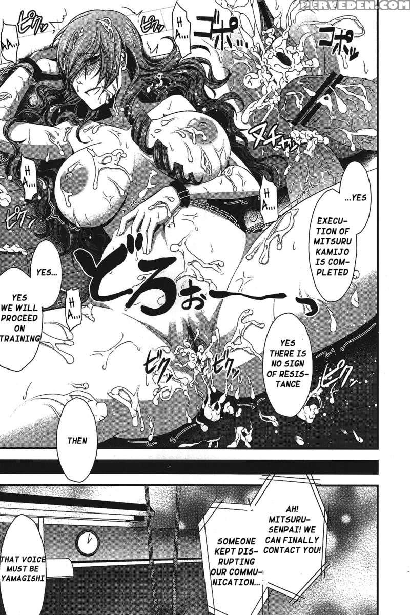 Shokuzai ~expiation~ 1