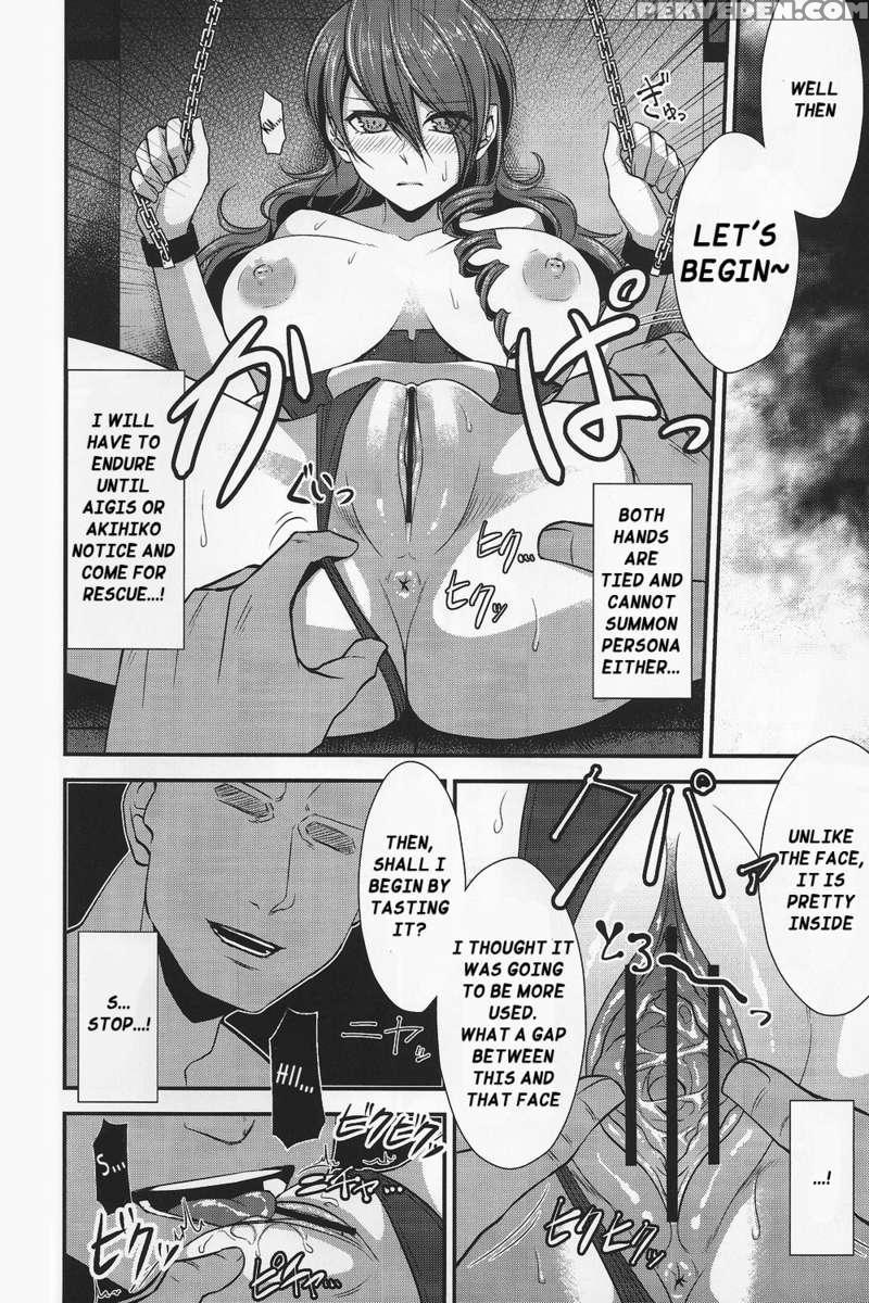 Shokuzai ~expiation~ 1