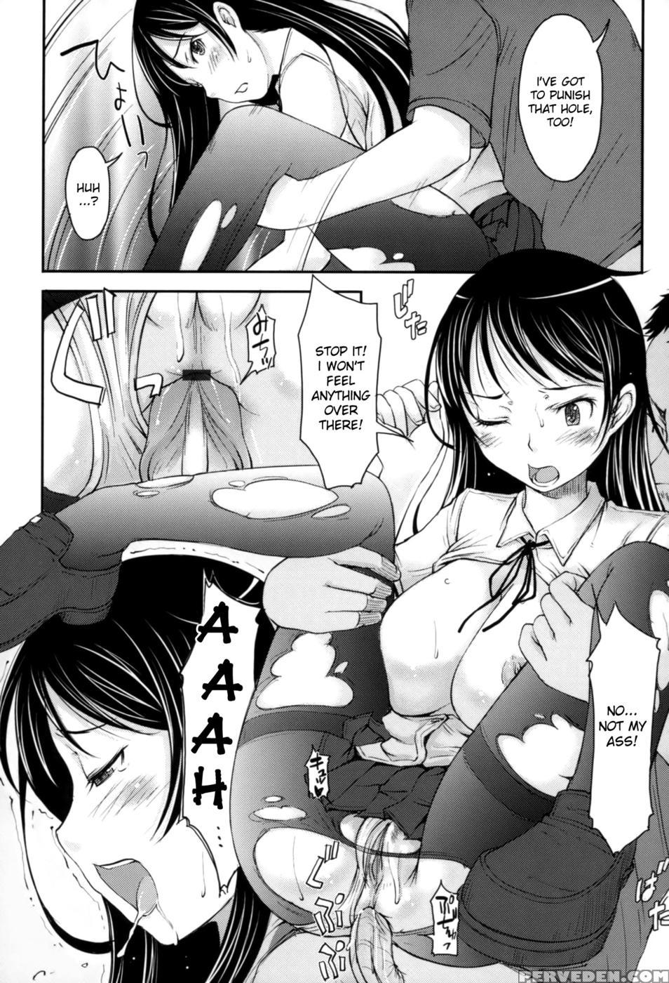Shortcut - Shiun 1