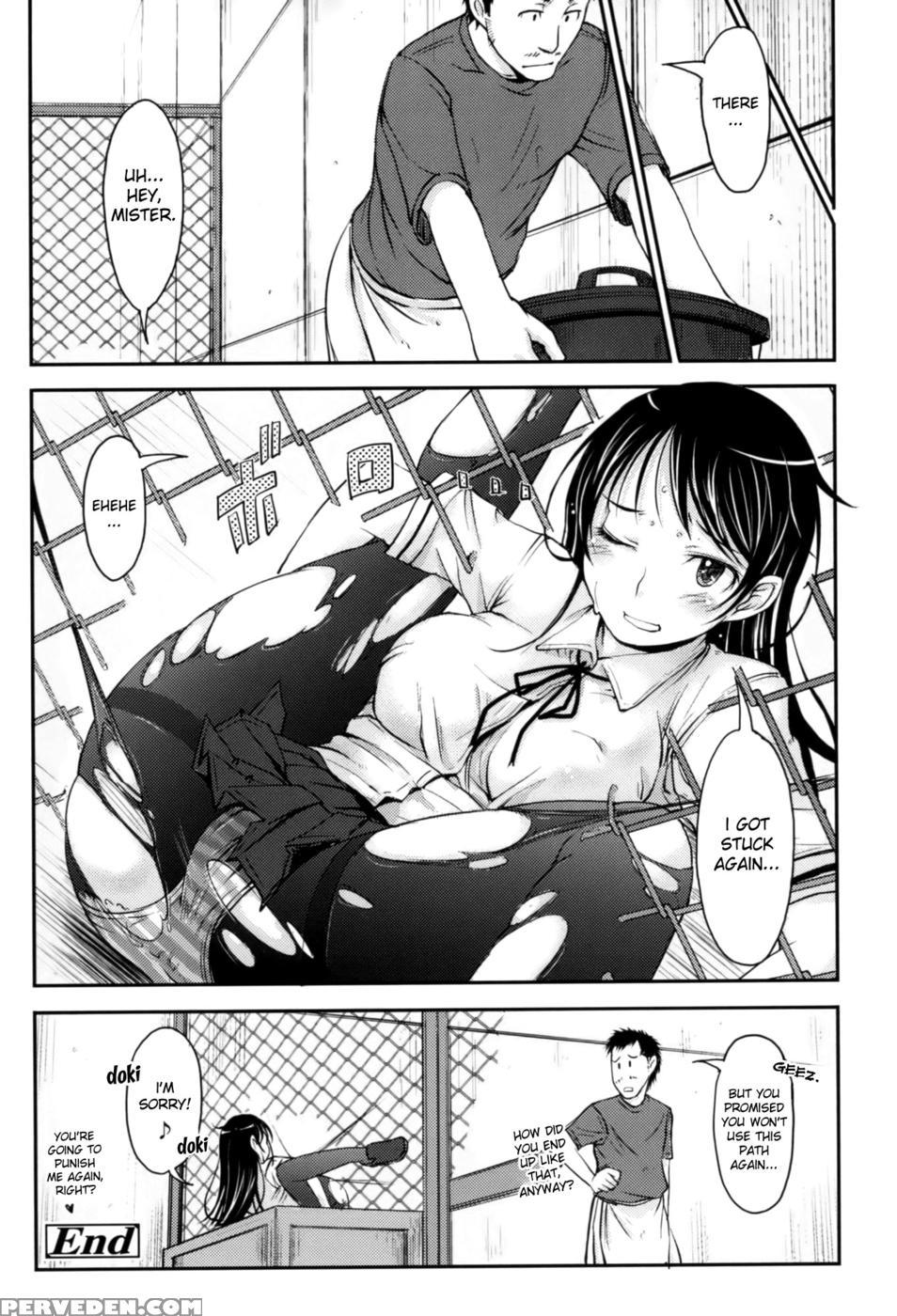Shortcut - Shiun 1