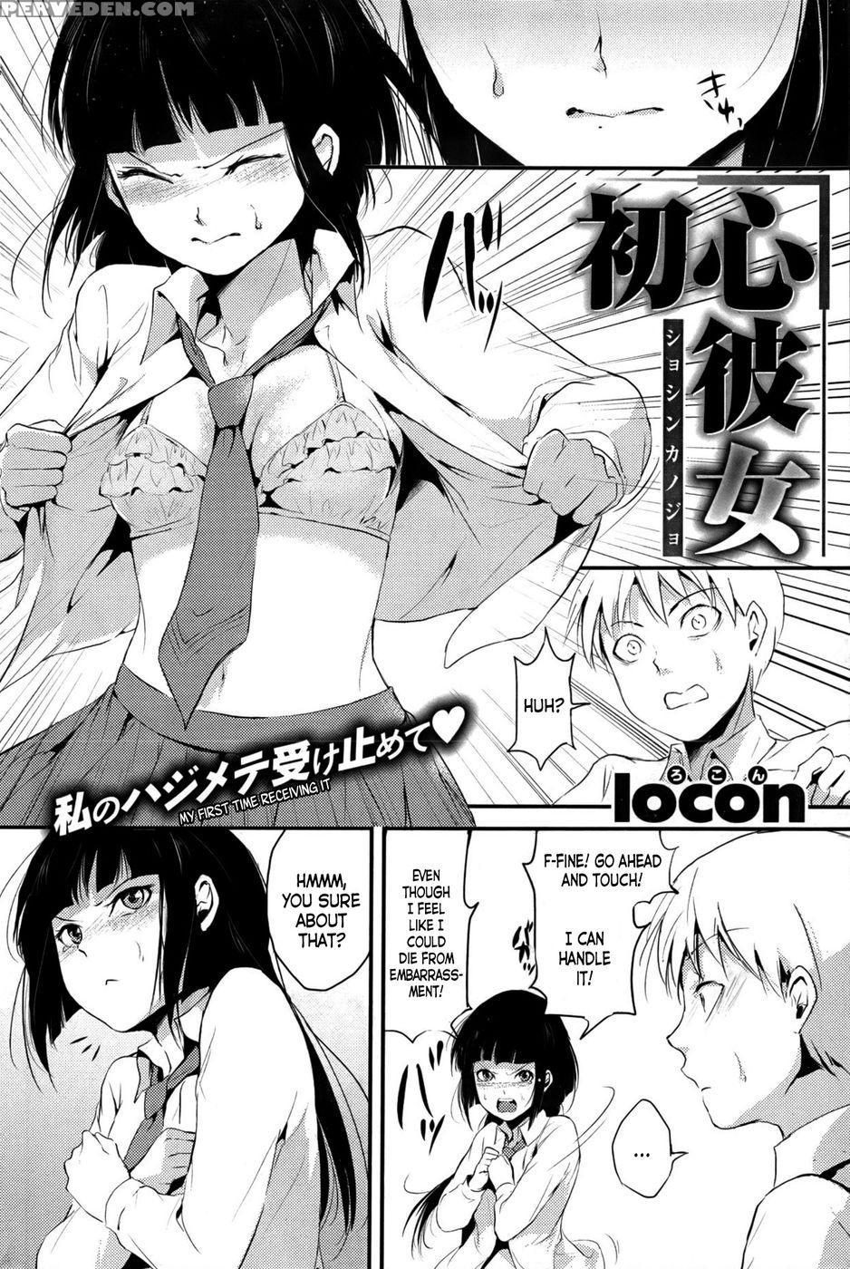 Shoshin Kanojo - Locon 1
