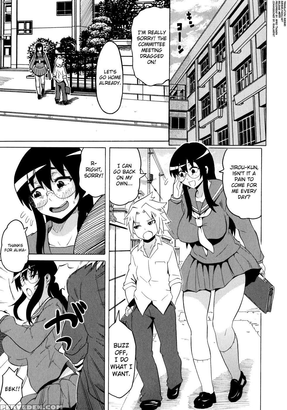 Shota Eater Chapter 1 - Sibling Relationship - Yuuki Rei 1