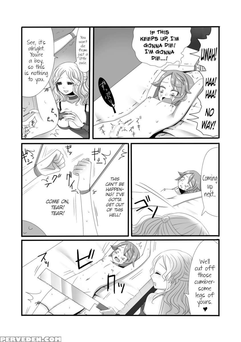 Shotabokko! 1