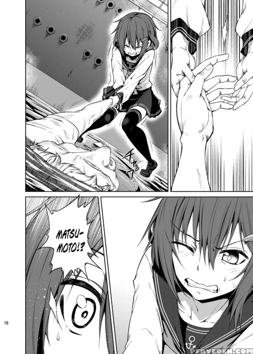 Shoujo Ga Mita Mono 1