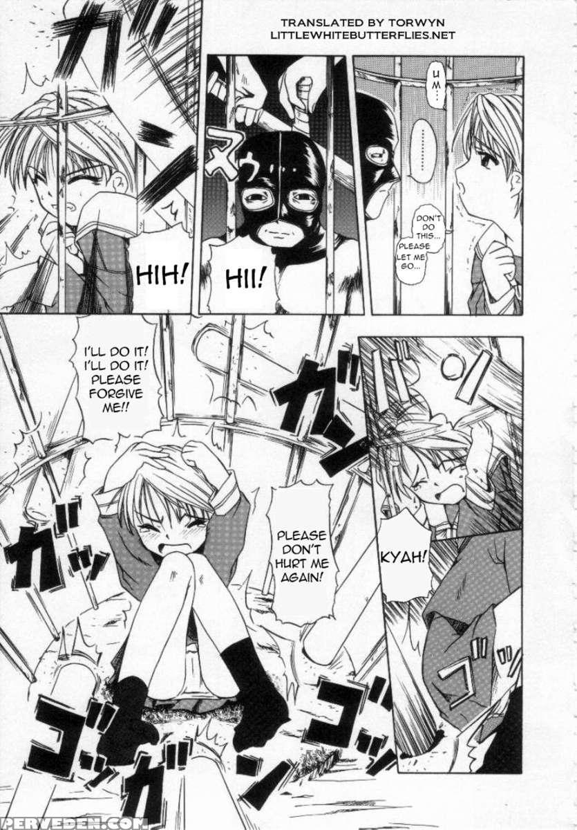 Shoujo Jigoku 1