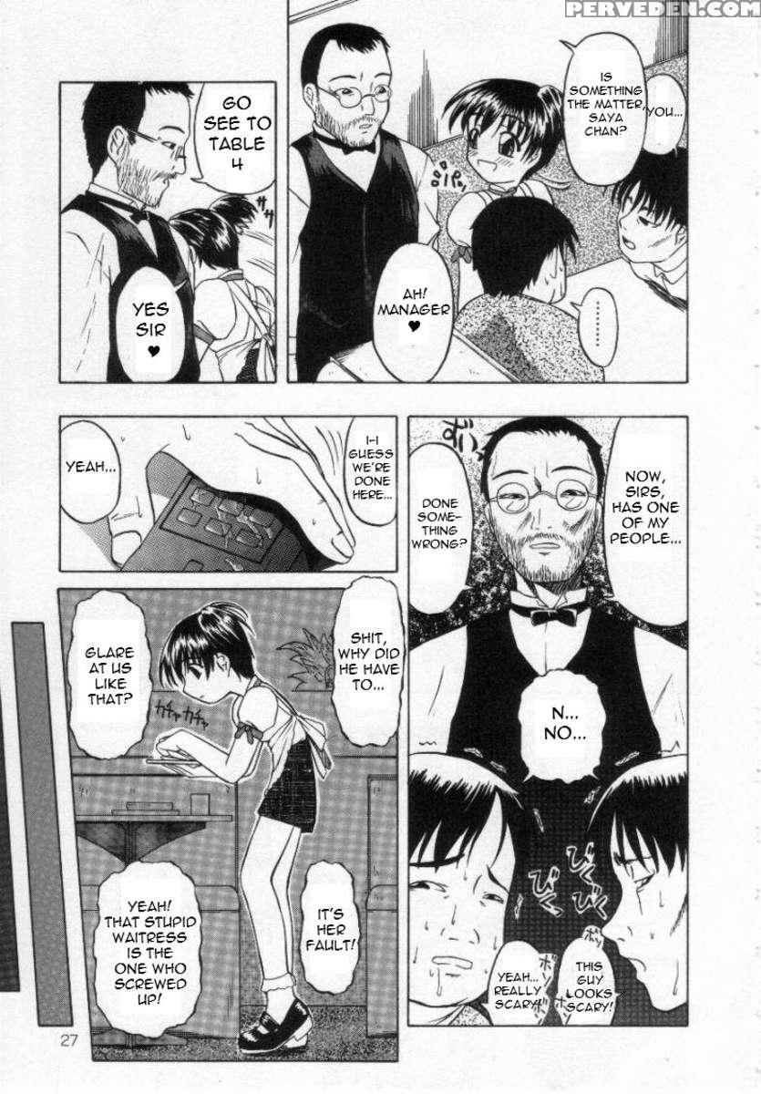 Shoujo Jigoku 1