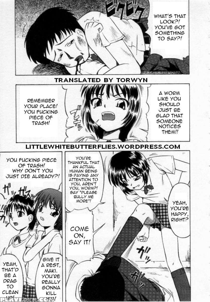Shoujo Jigoku 1