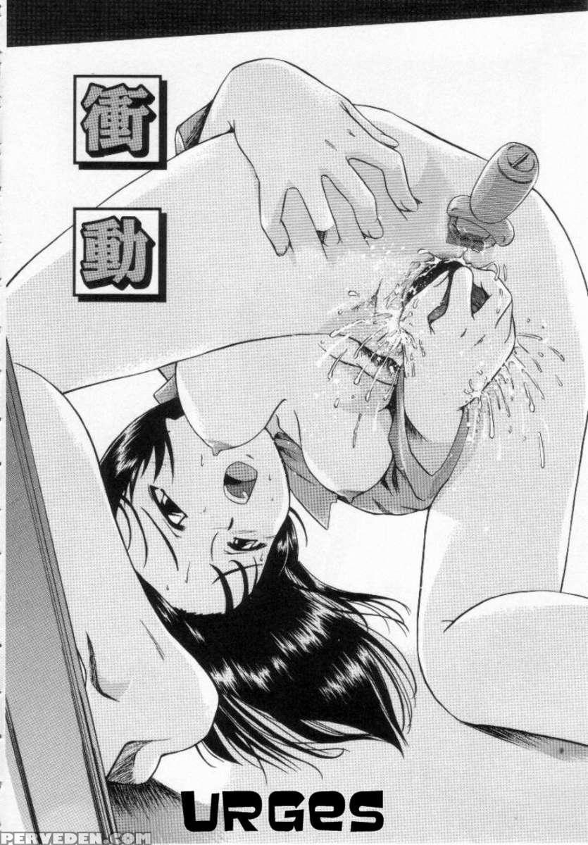 Shoujo Jigoku 1