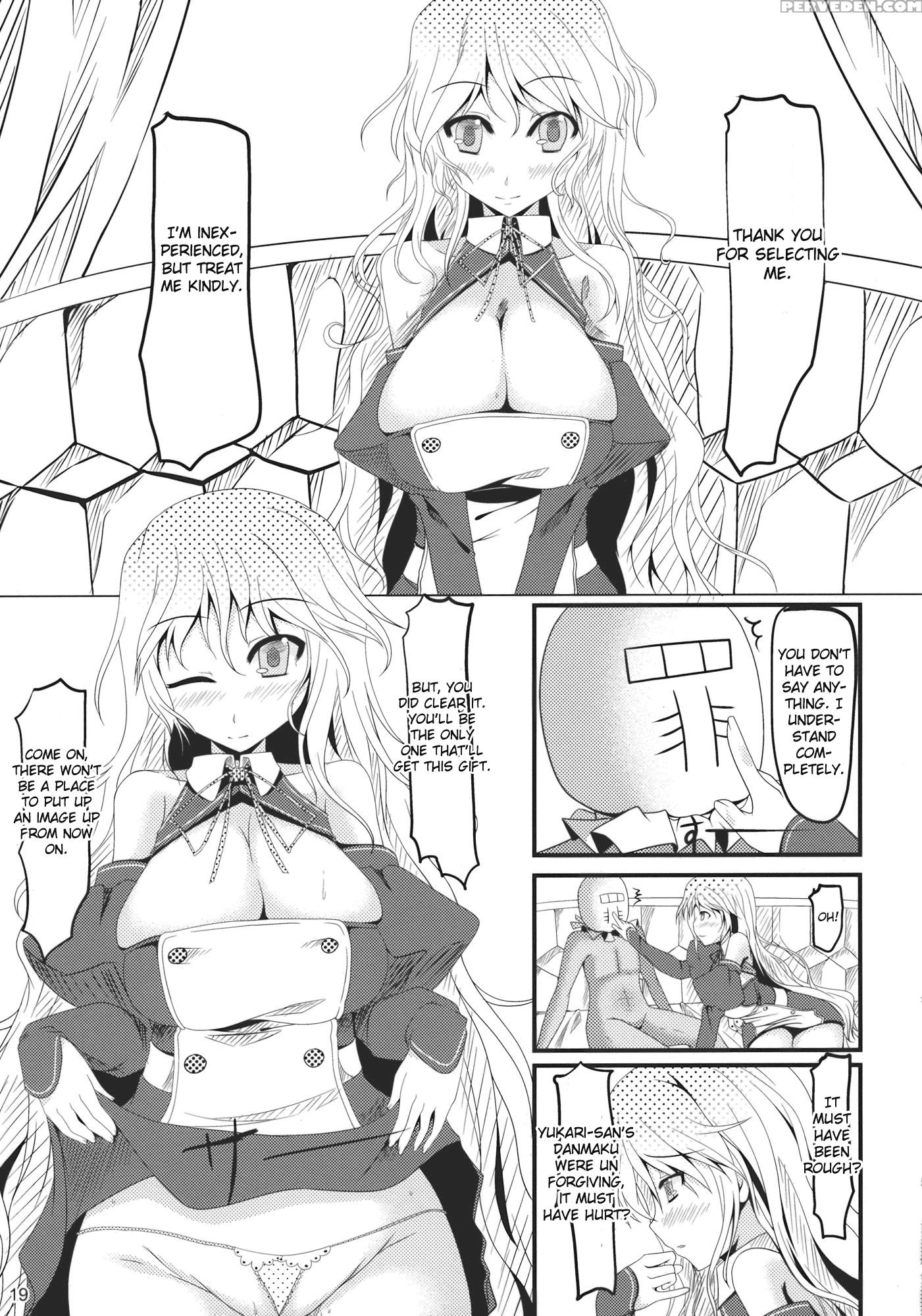 Shoujo Kakumei - Touhou 1