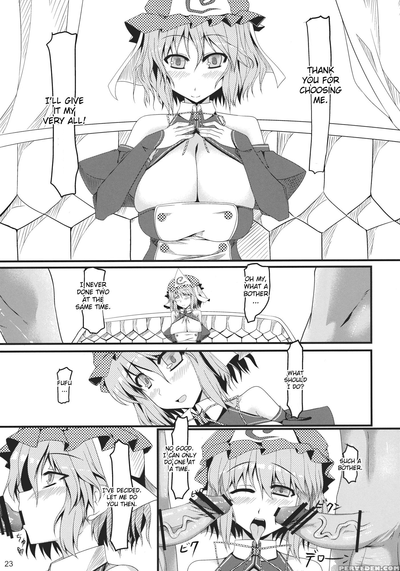 Shoujo Kakumei - Touhou 1