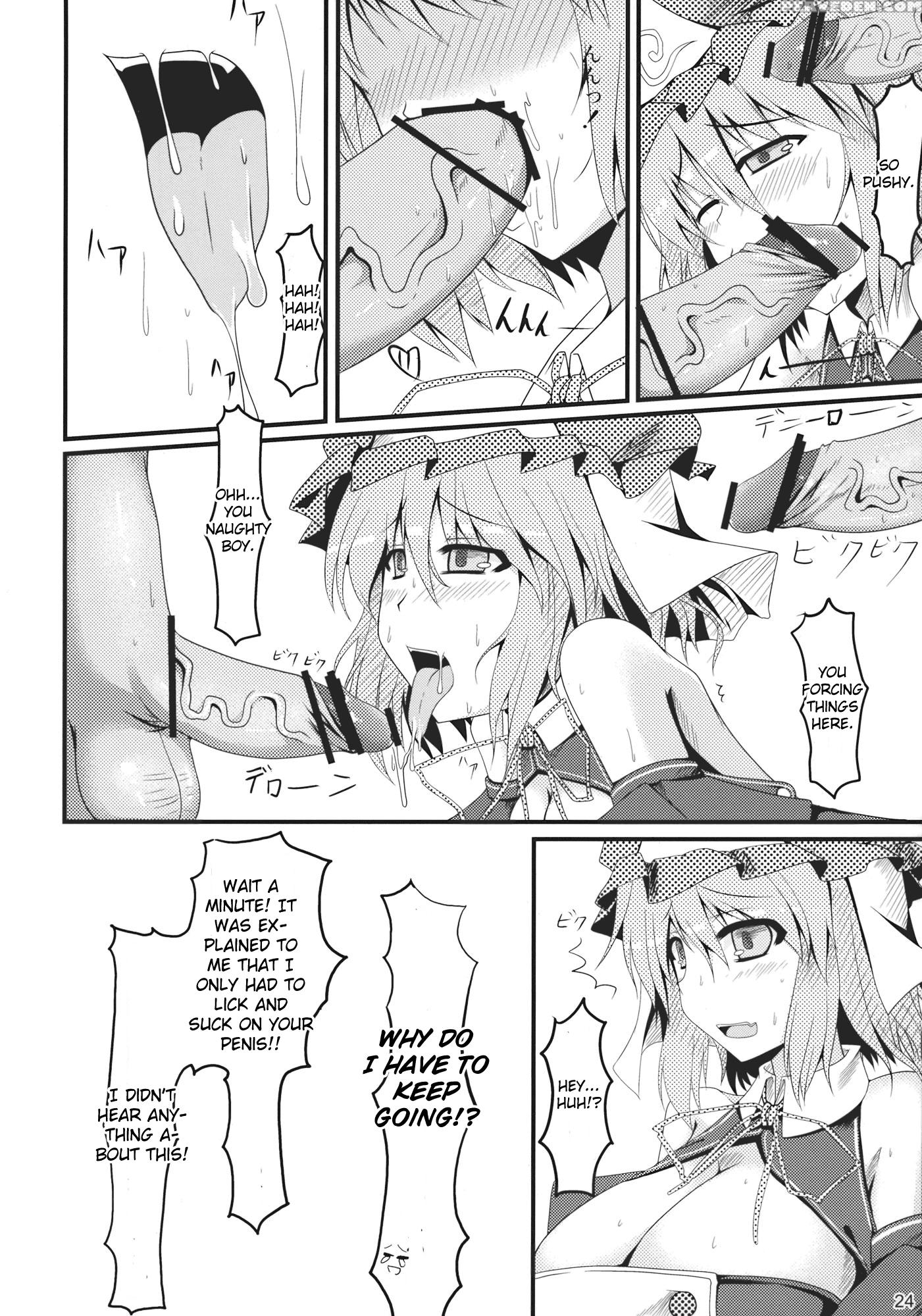 Shoujo Kakumei - Touhou 1