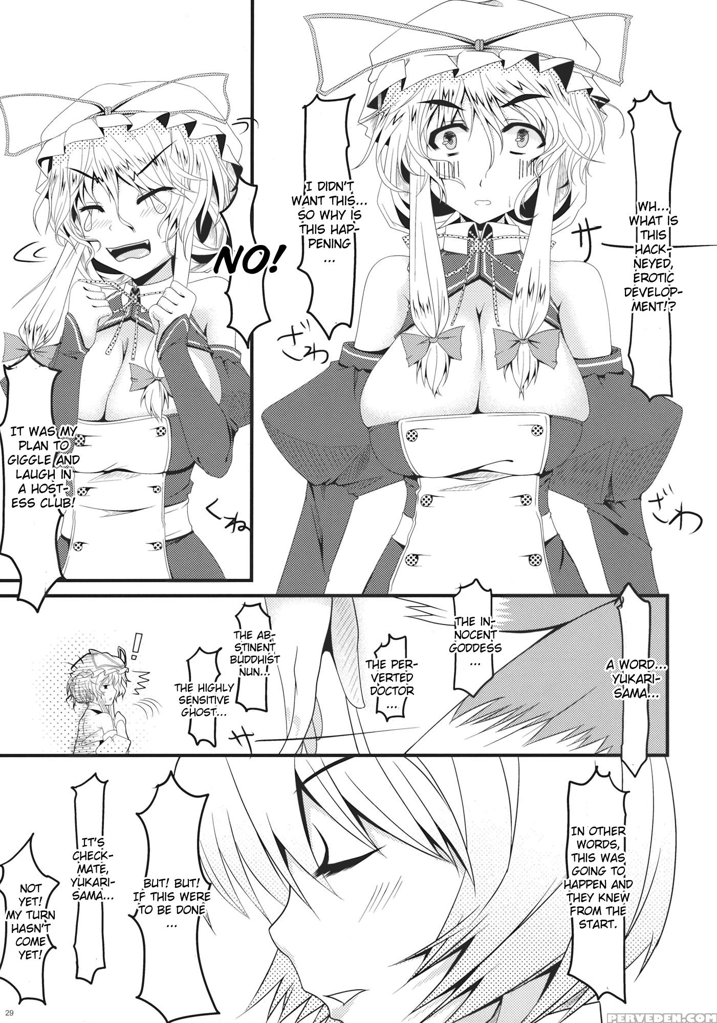 Shoujo Kakumei - Touhou 1