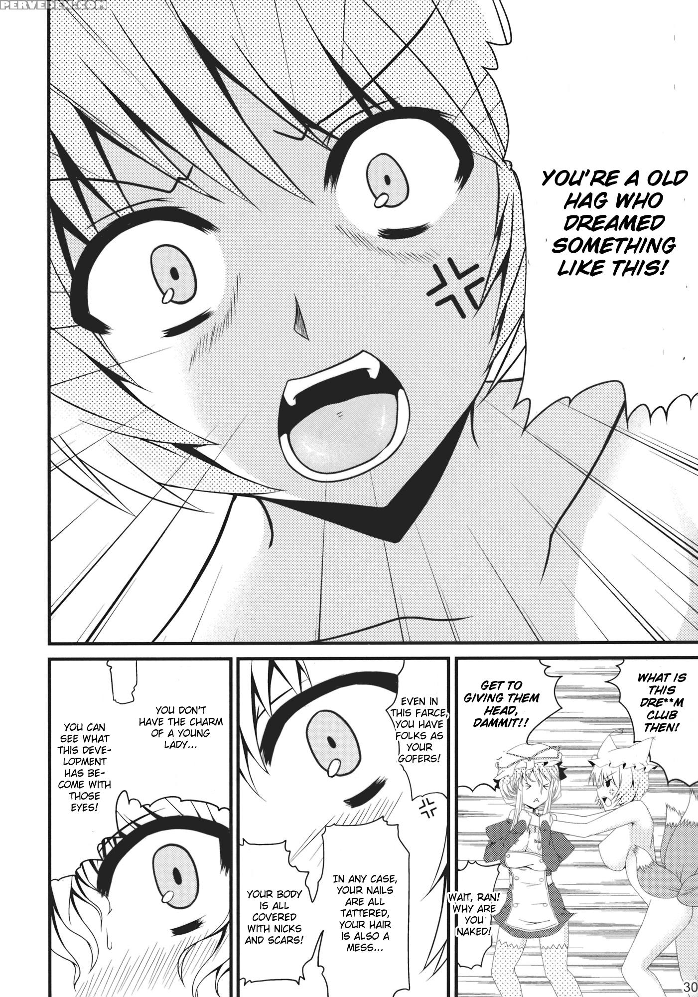 Shoujo Kakumei - Touhou 1
