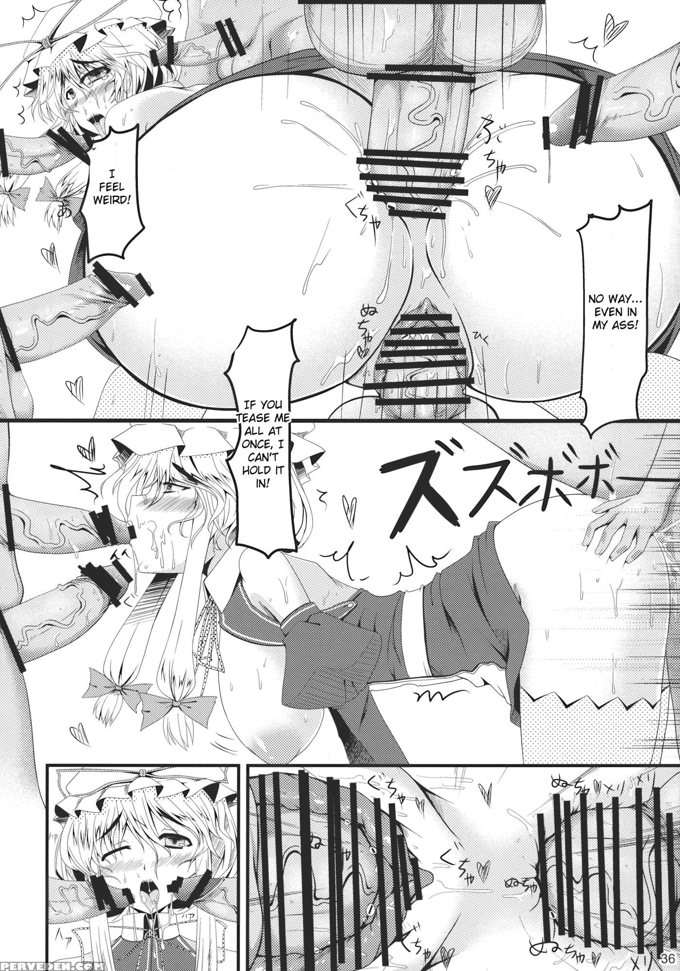 Shoujo Kakumei - Touhou 1