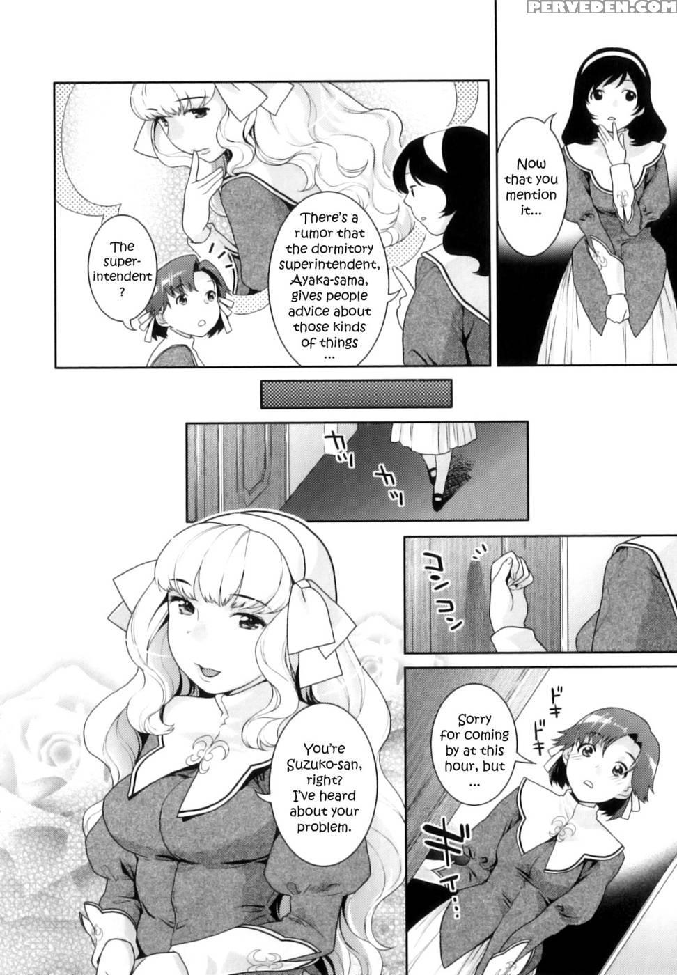 Shoujo Yuri - Nekomataya 1