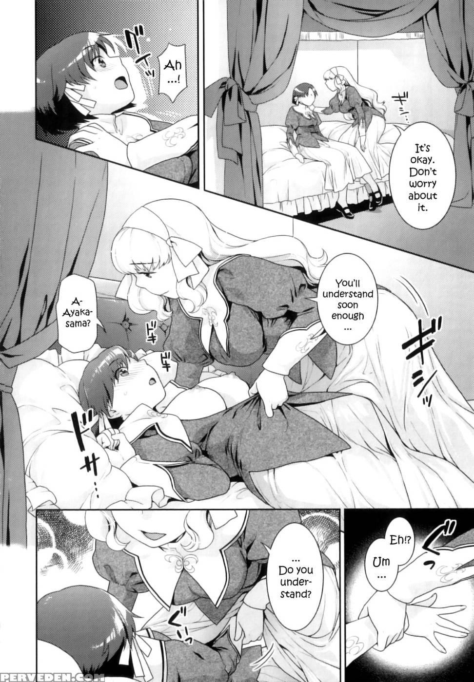 Shoujo Yuri - Nekomataya 1