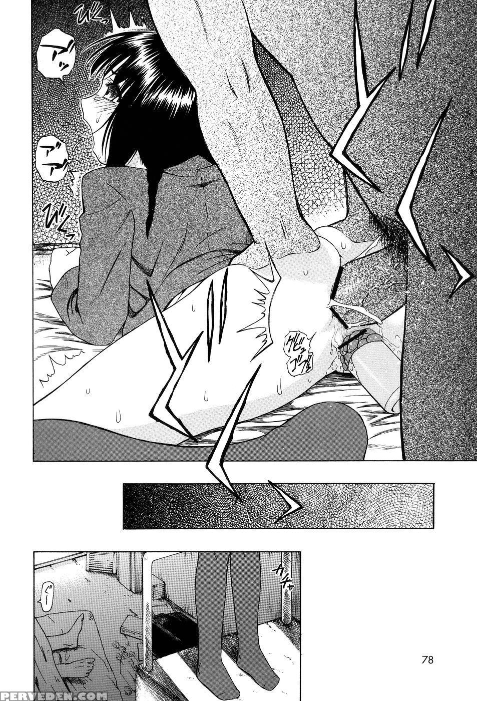 Shoujotai Soshiki Bouryoku 4