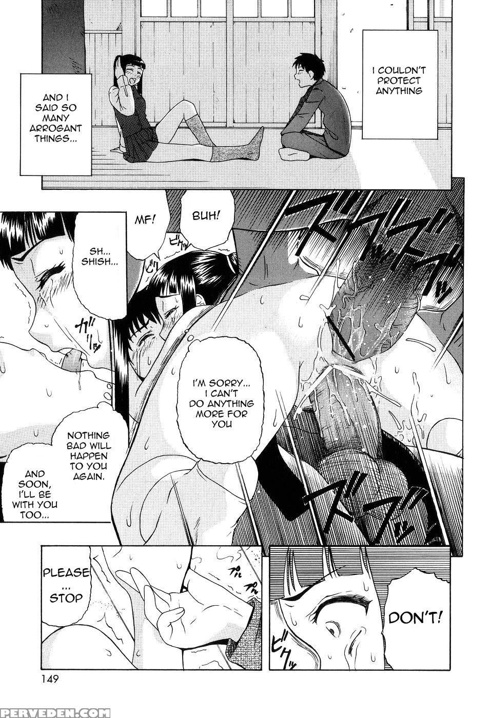 Shoujotai Soshiki Bouryoku 7