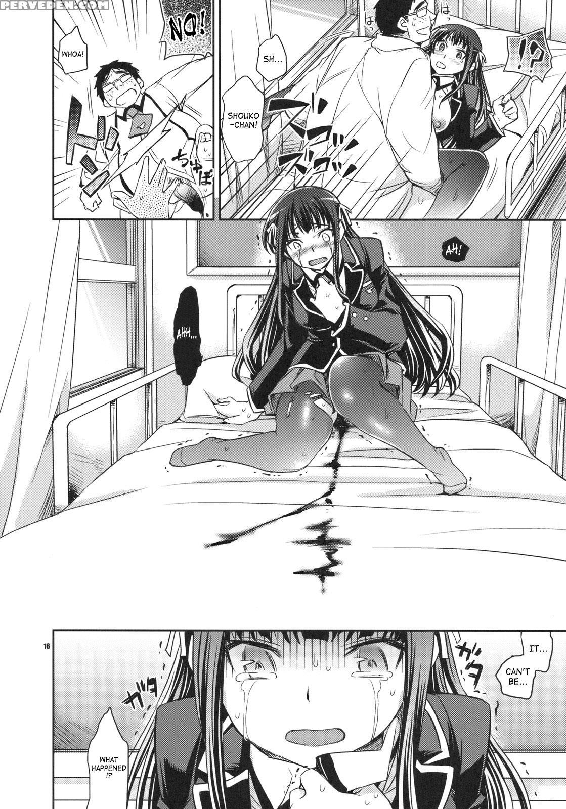 Shouko To Yuuji To Ntr - Baka To Test To Shoukanjuu 1