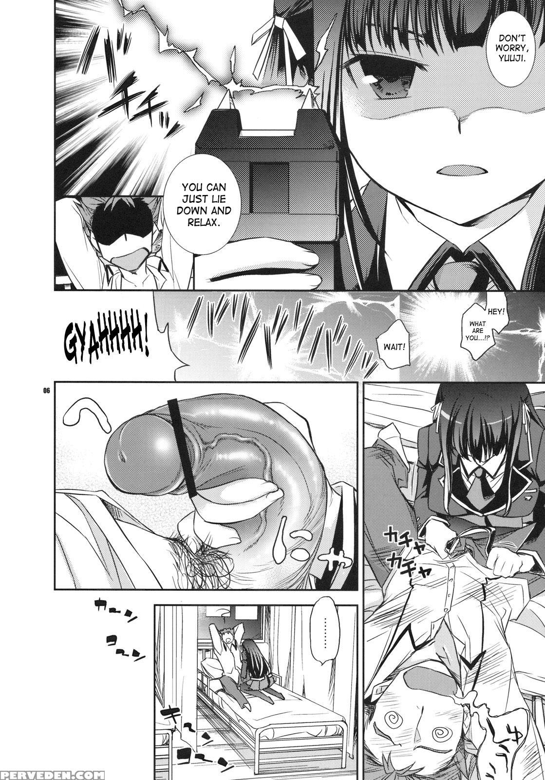 Shouko To Yuuji To Ntr - Baka To Test To Shoukanjuu 1