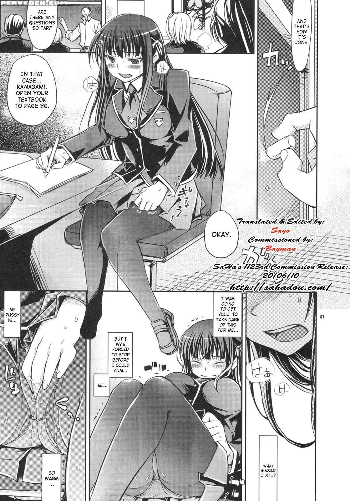 Shouko To Yuuji To Ntr - Baka To Test To Shoukanjuu 1