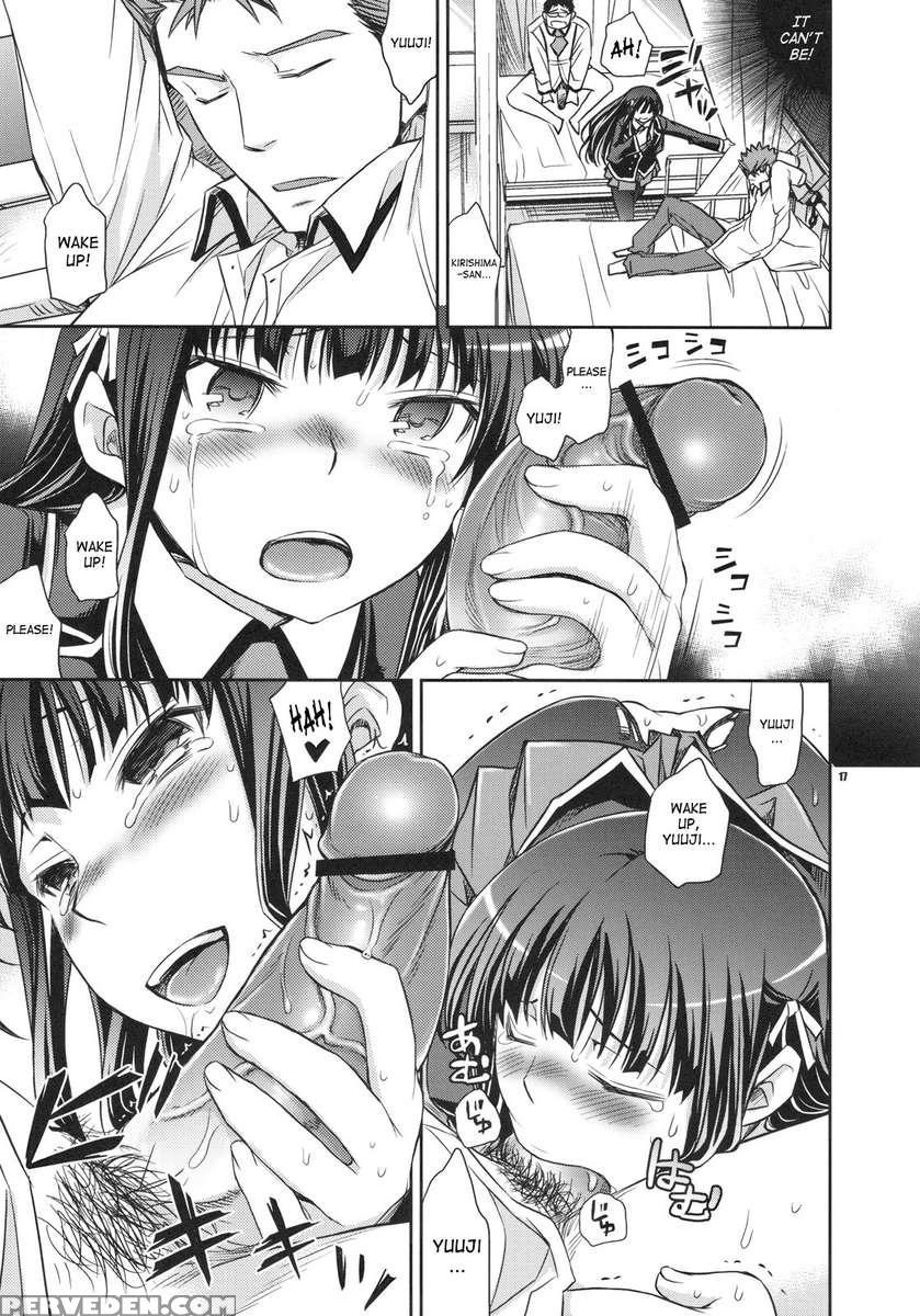 Shouko To Yuuji To Ntr 1