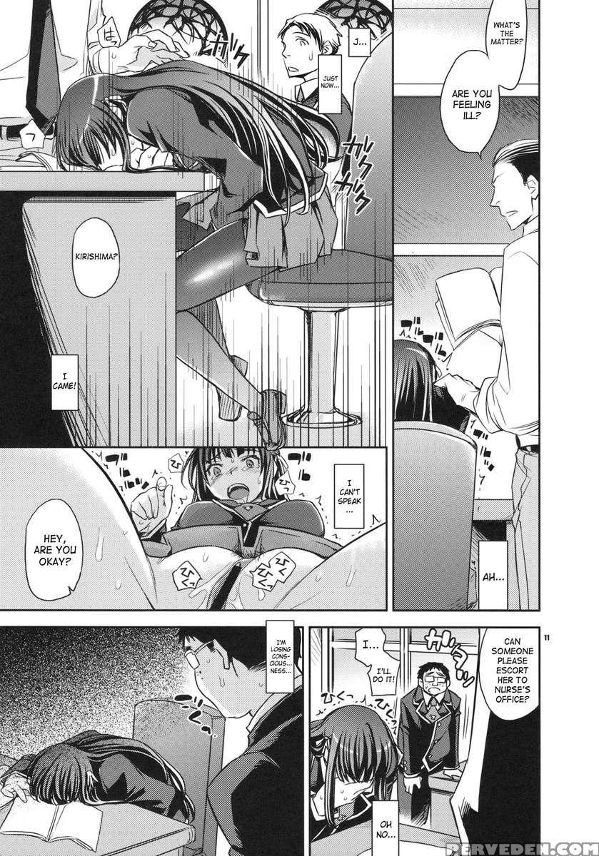 Shouko To Yuuji To Ntr 1