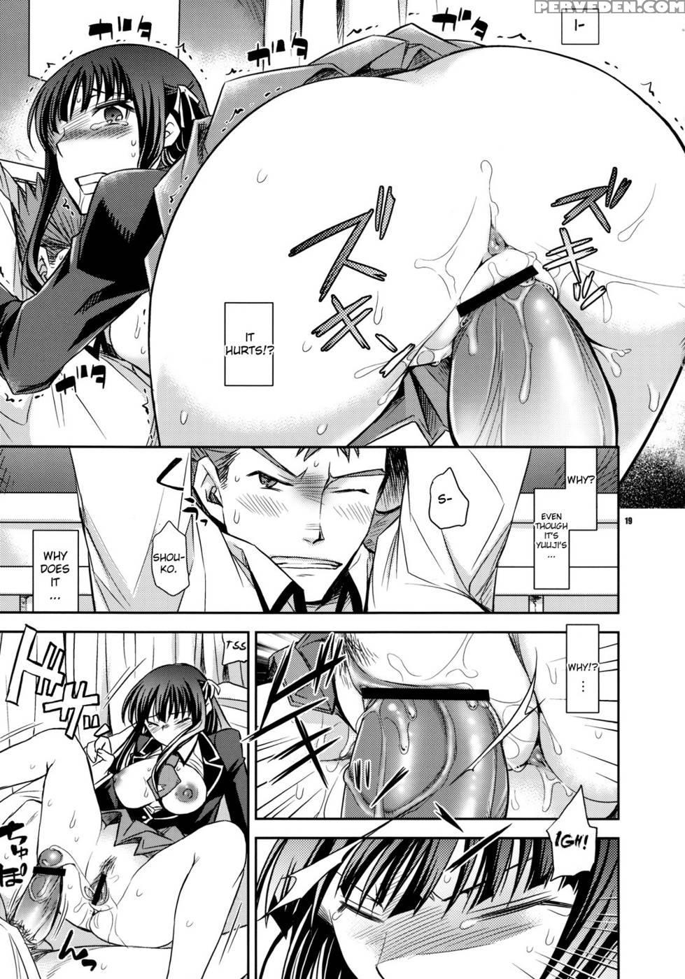 Shouko, Yuuji And Ntr - Baka And Test: Summon The Beasts 1