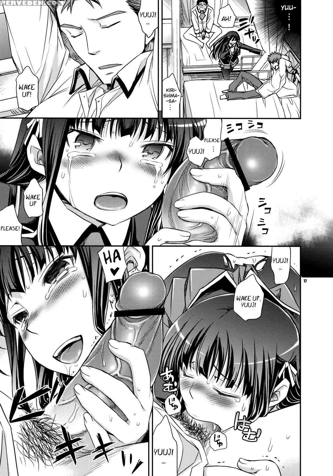 Shouko, Yuuji And Ntr - Baka To Test To Shoukanjuu 1