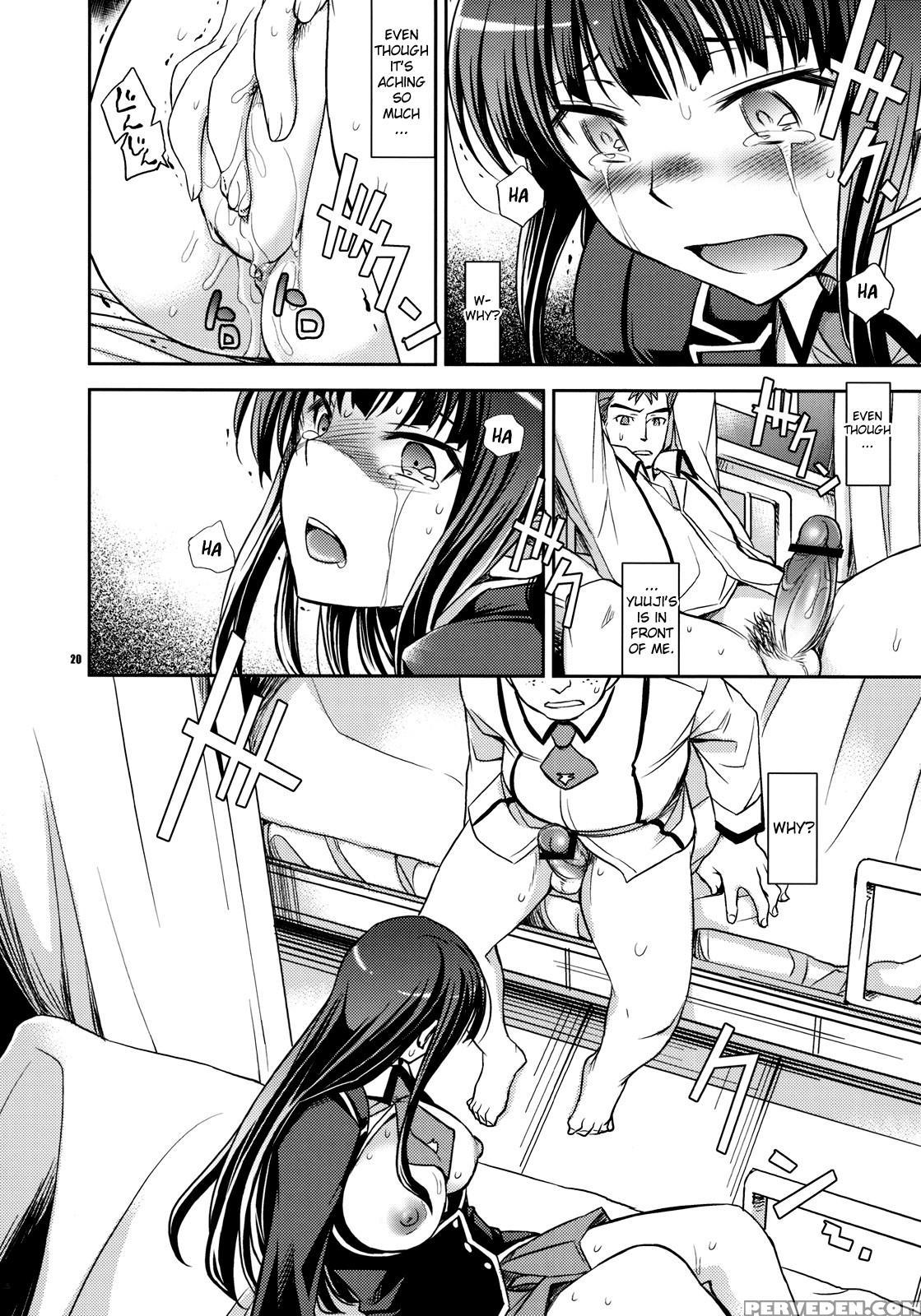 Shouko, Yuuji And Ntr - Baka To Test To Shoukanjuu 1