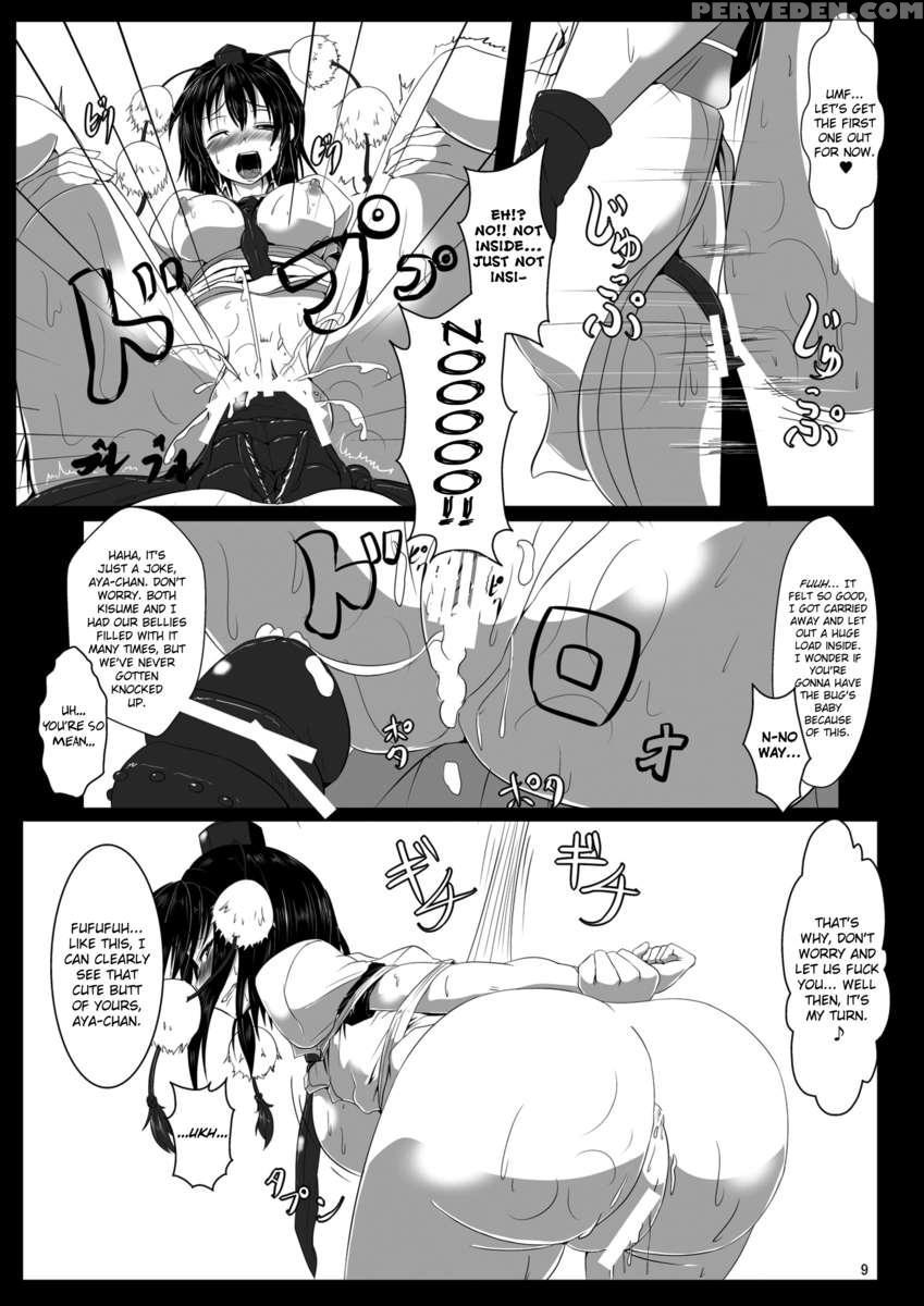 Shoukubaku 2 ~karasu Choukyou~ 1